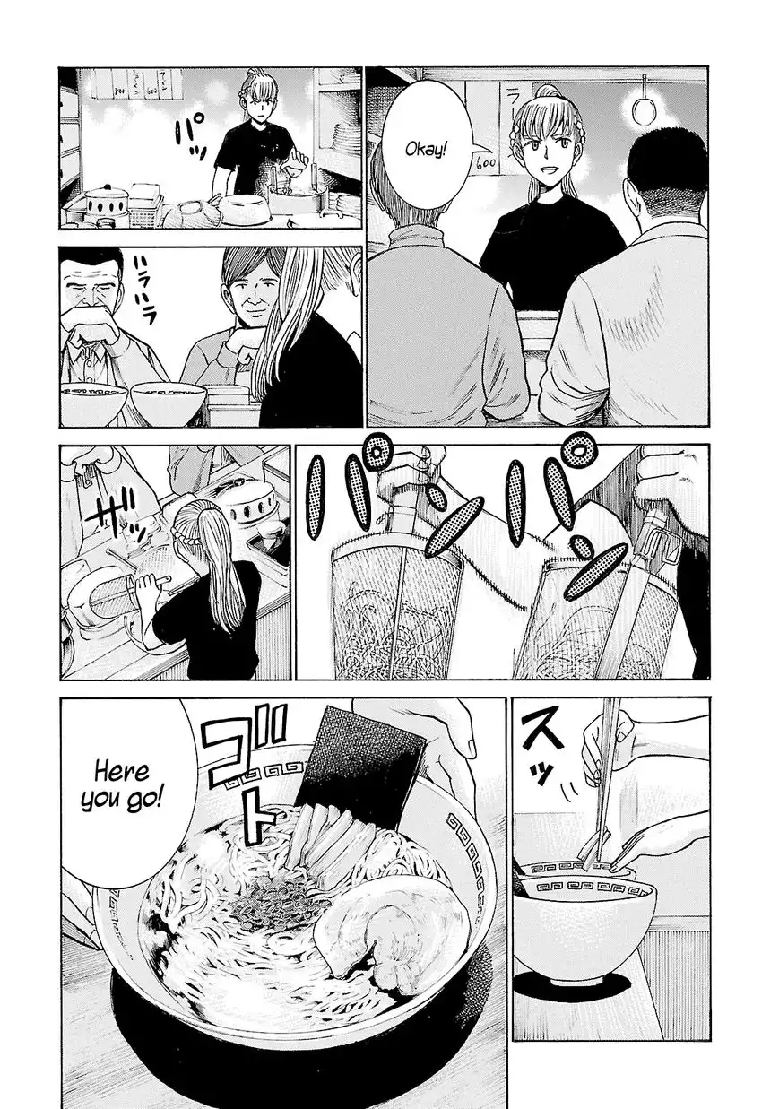 Hinamatsuri Chapter 53