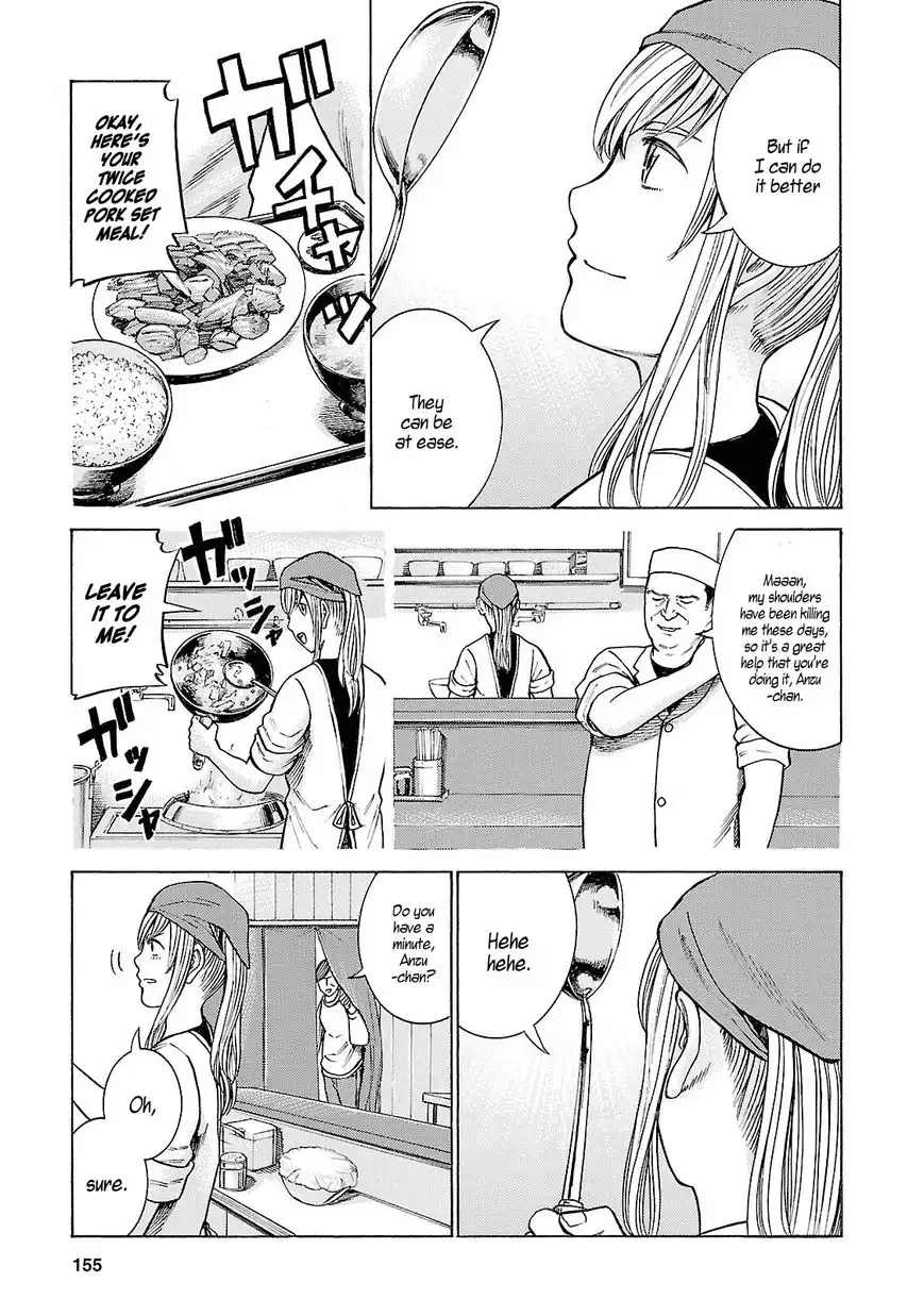 Hinamatsuri Chapter 53