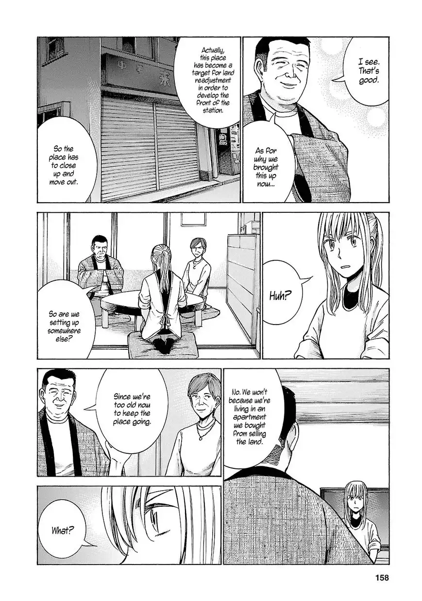 Hinamatsuri Chapter 53