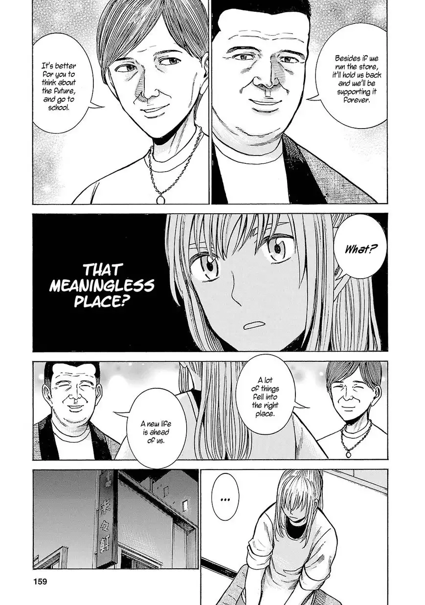 Hinamatsuri Chapter 53