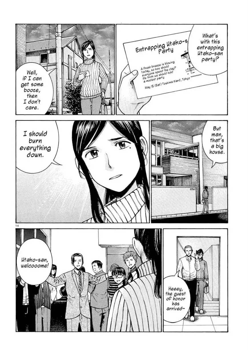 Hinamatsuri Chapter 54