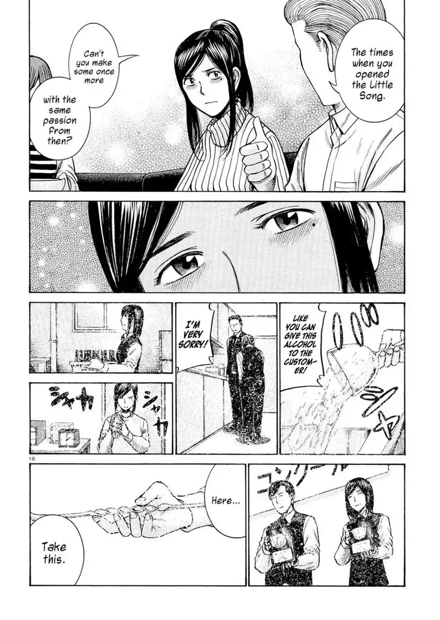 Hinamatsuri Chapter 54