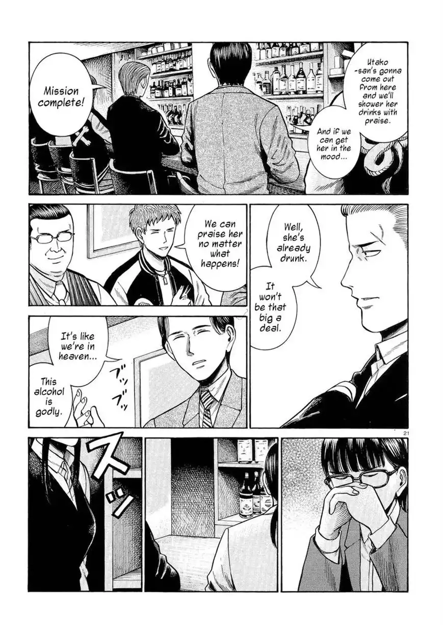 Hinamatsuri Chapter 54