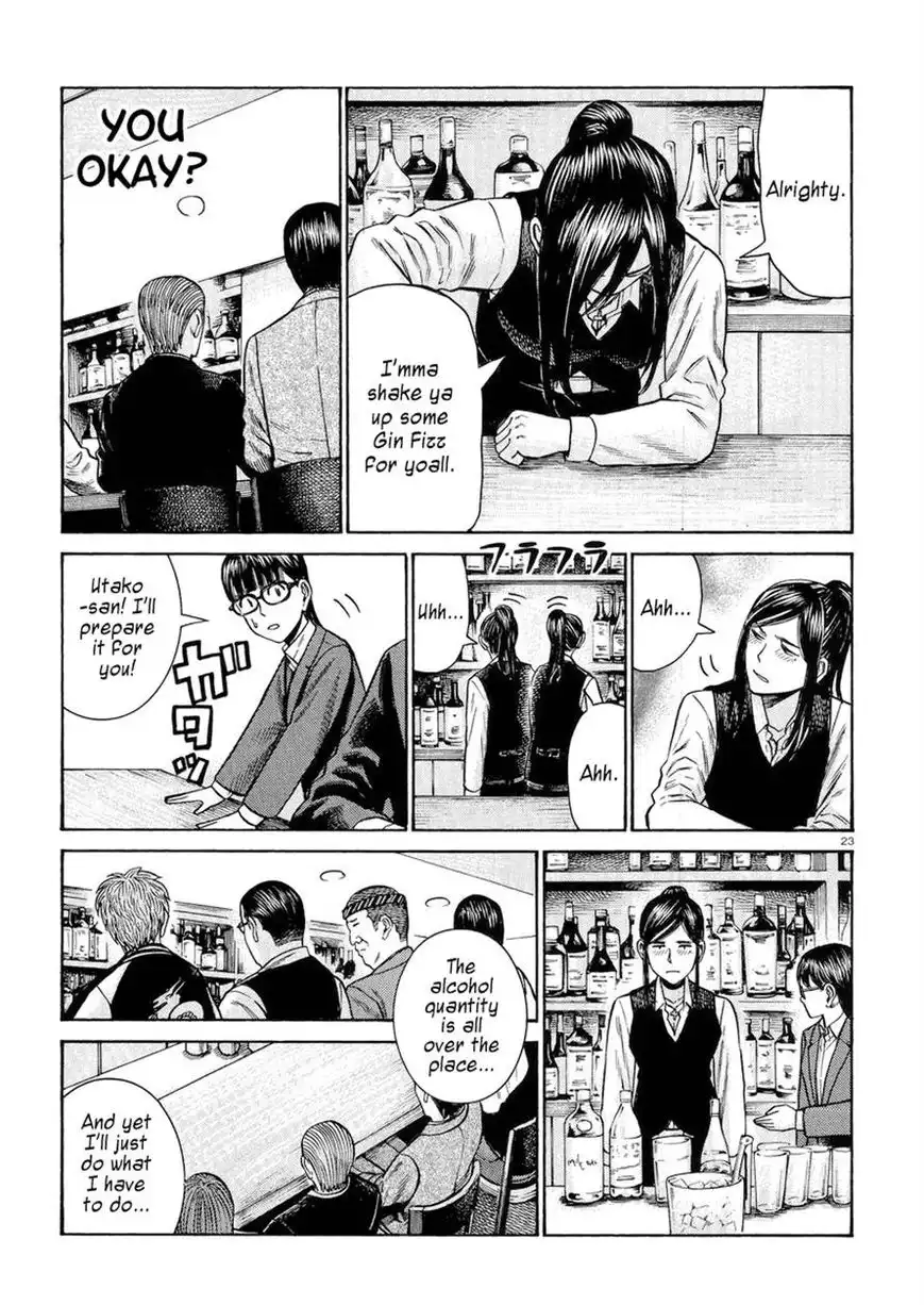 Hinamatsuri Chapter 54