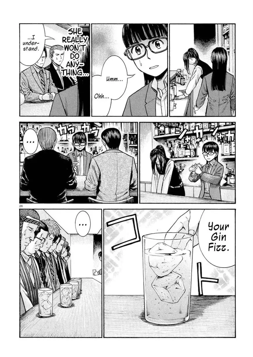 Hinamatsuri Chapter 54