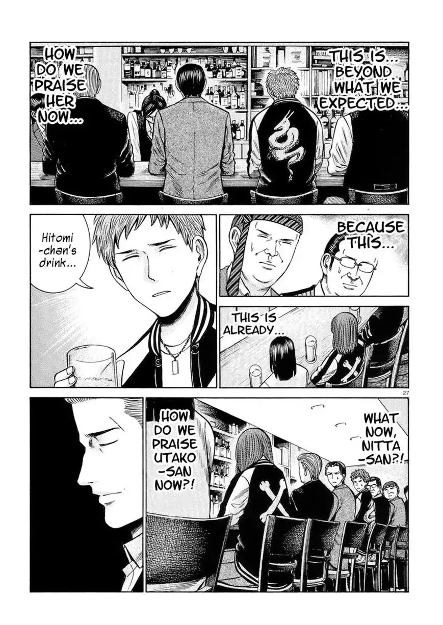 Hinamatsuri Chapter 54