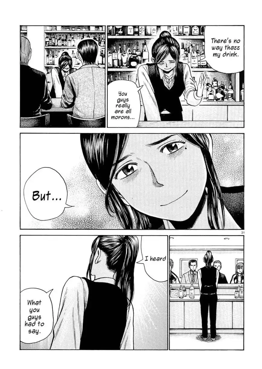 Hinamatsuri Chapter 54