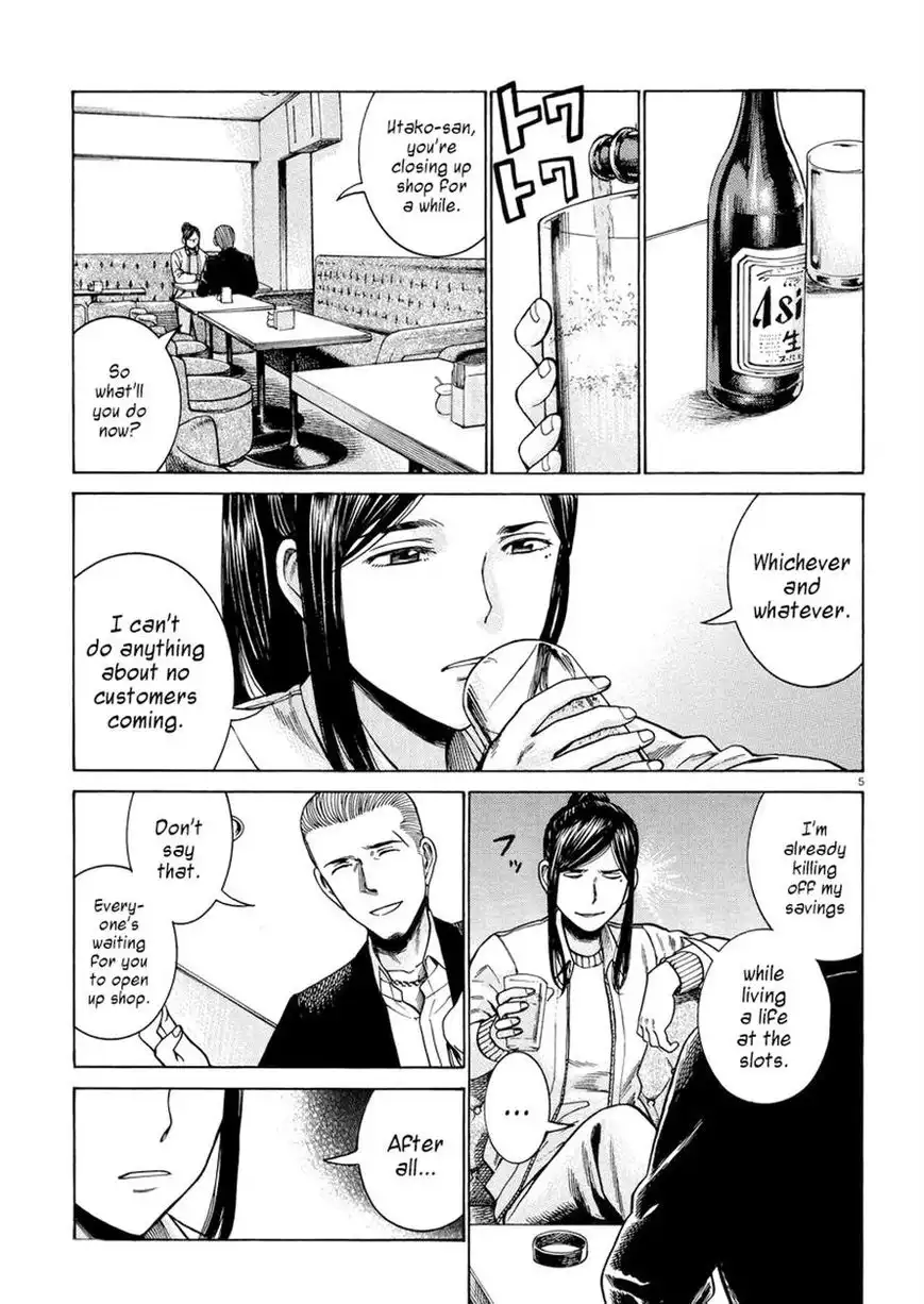 Hinamatsuri Chapter 54