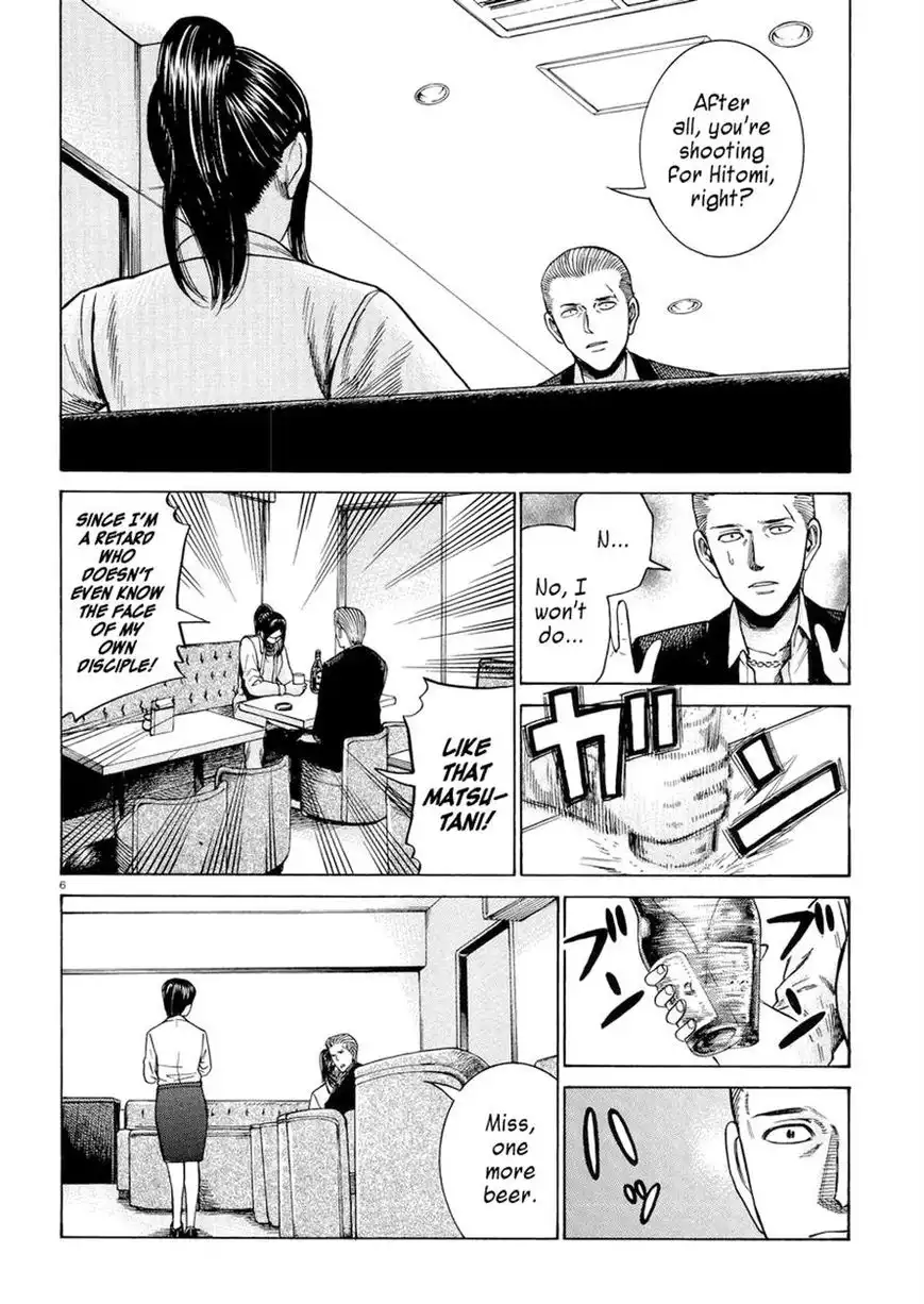 Hinamatsuri Chapter 54