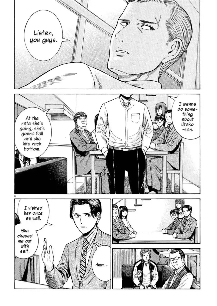 Hinamatsuri Chapter 54