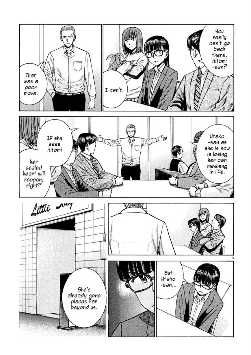 Hinamatsuri Chapter 54