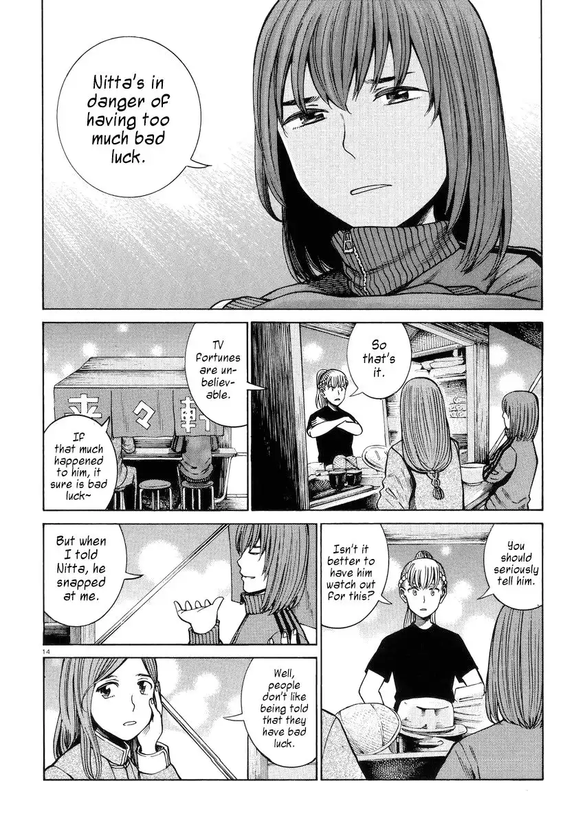 Hinamatsuri Chapter 55