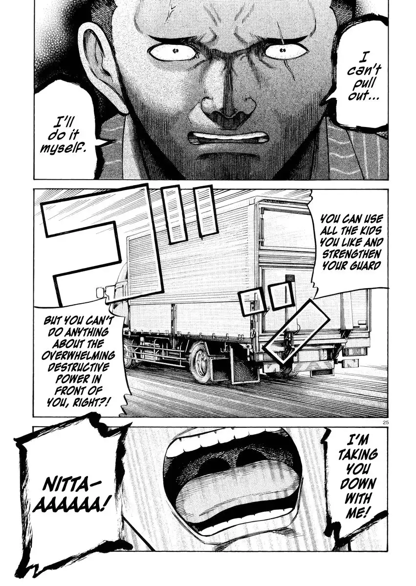 Hinamatsuri Chapter 55