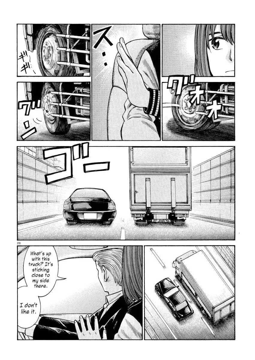 Hinamatsuri Chapter 55