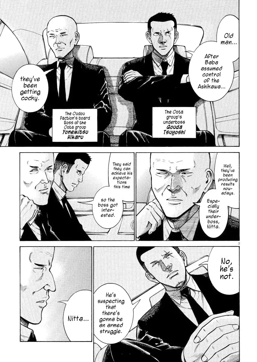 Hinamatsuri Chapter 55