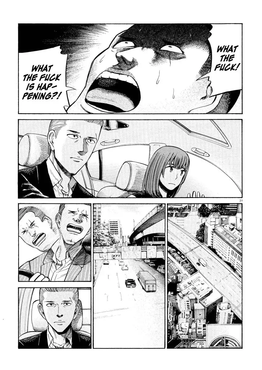 Hinamatsuri Chapter 55