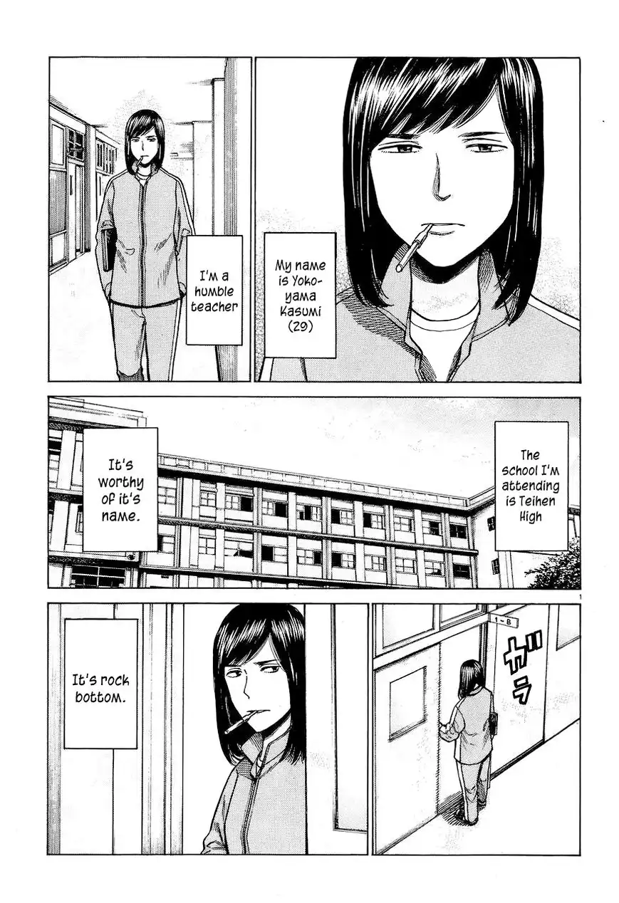 Hinamatsuri Chapter 56