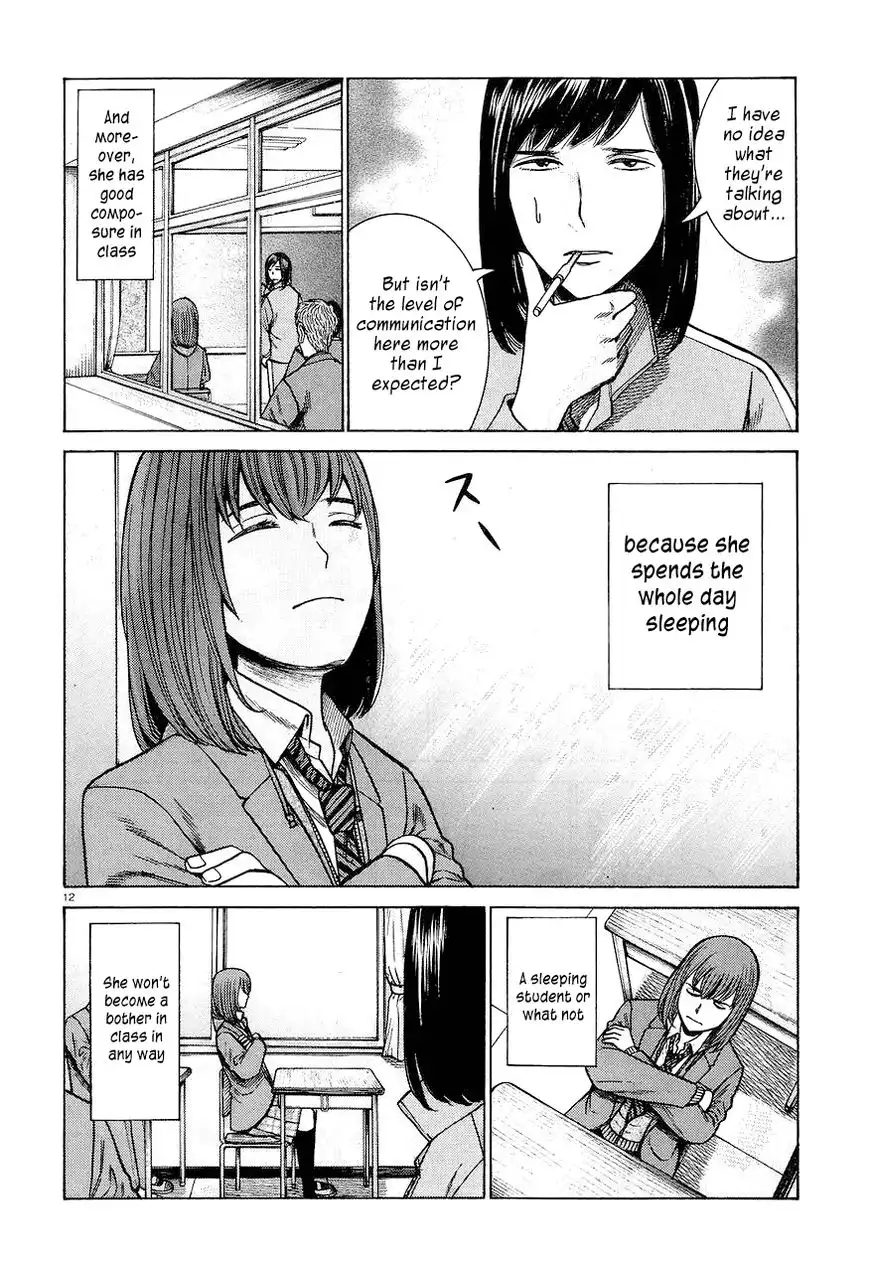 Hinamatsuri Chapter 56