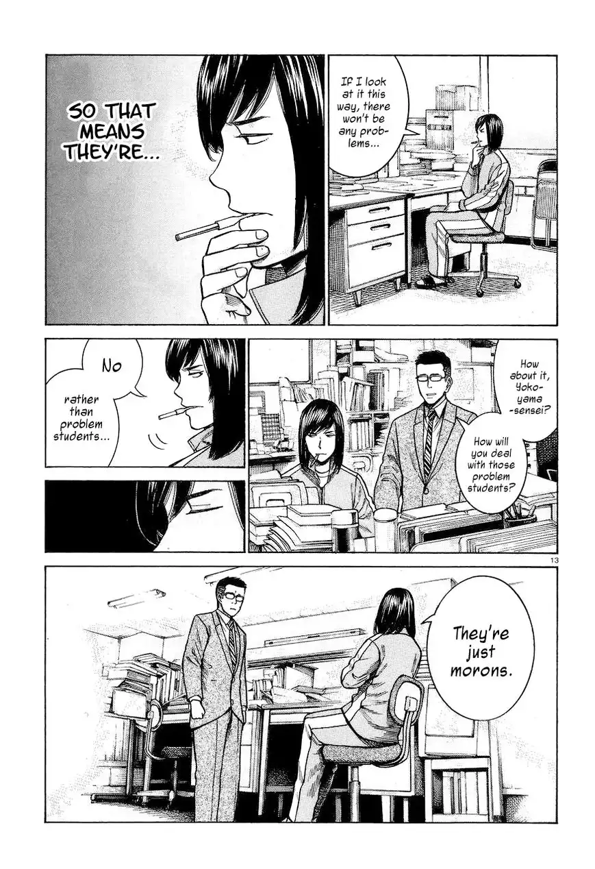 Hinamatsuri Chapter 56