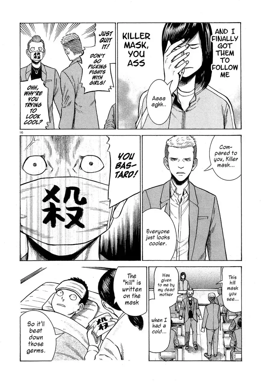 Hinamatsuri Chapter 56