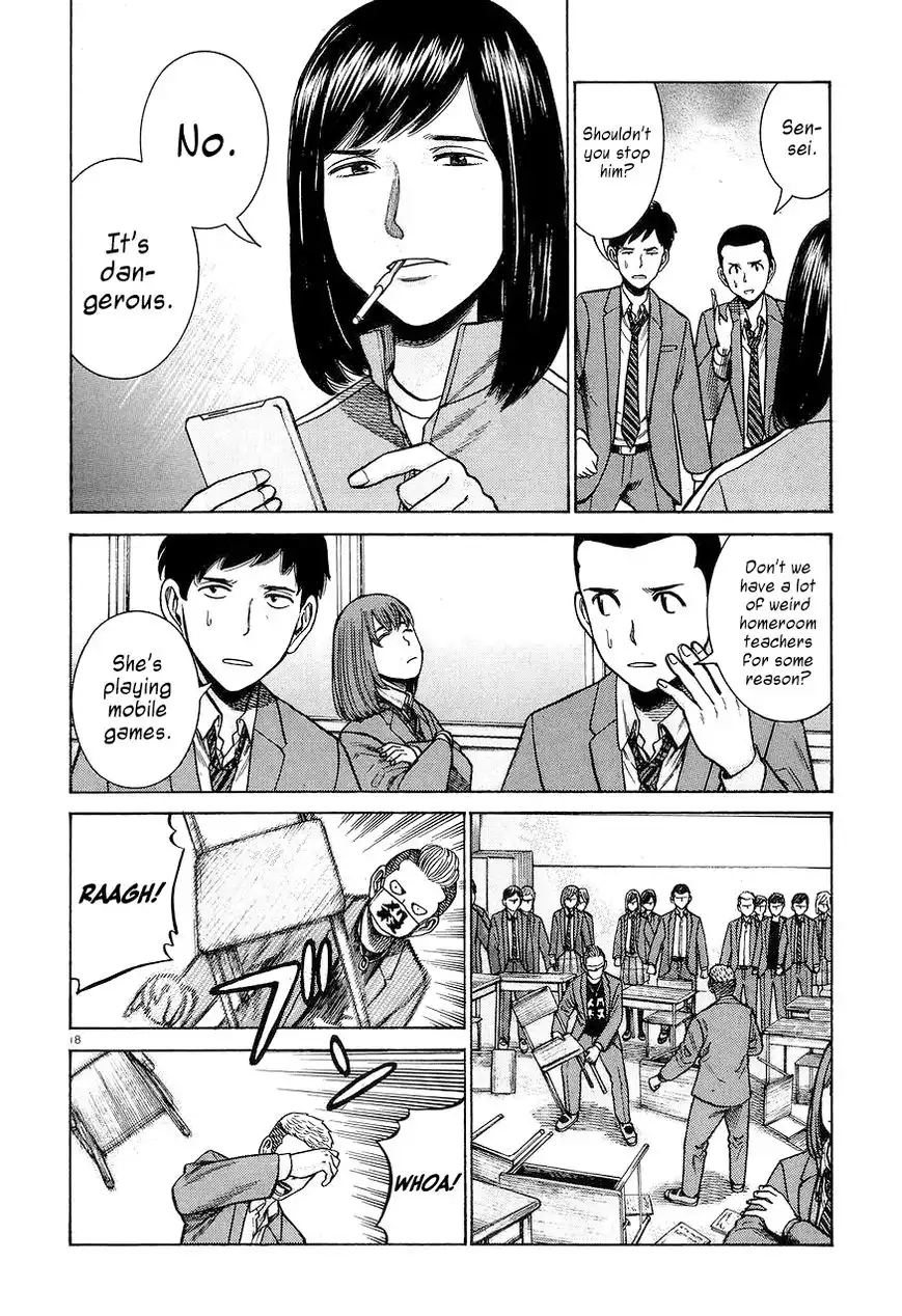 Hinamatsuri Chapter 56