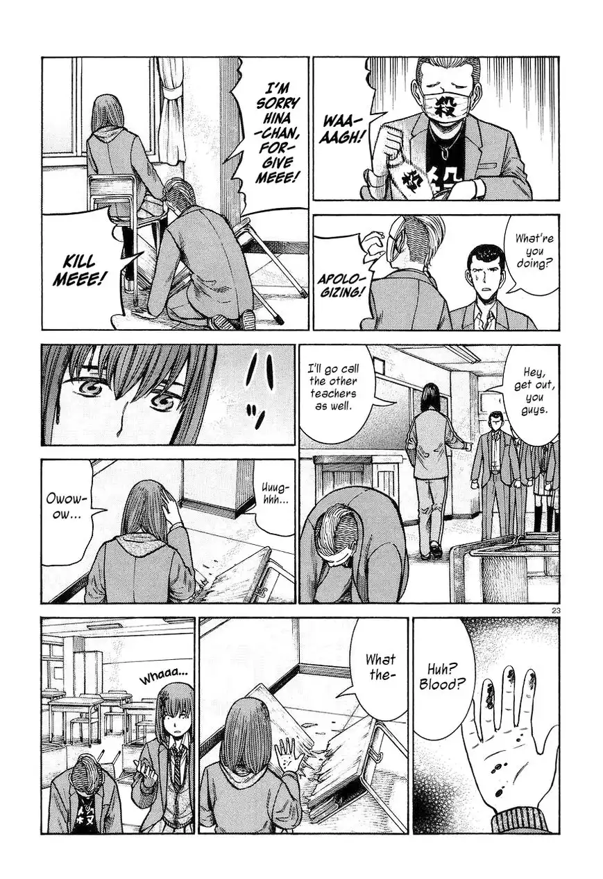 Hinamatsuri Chapter 56