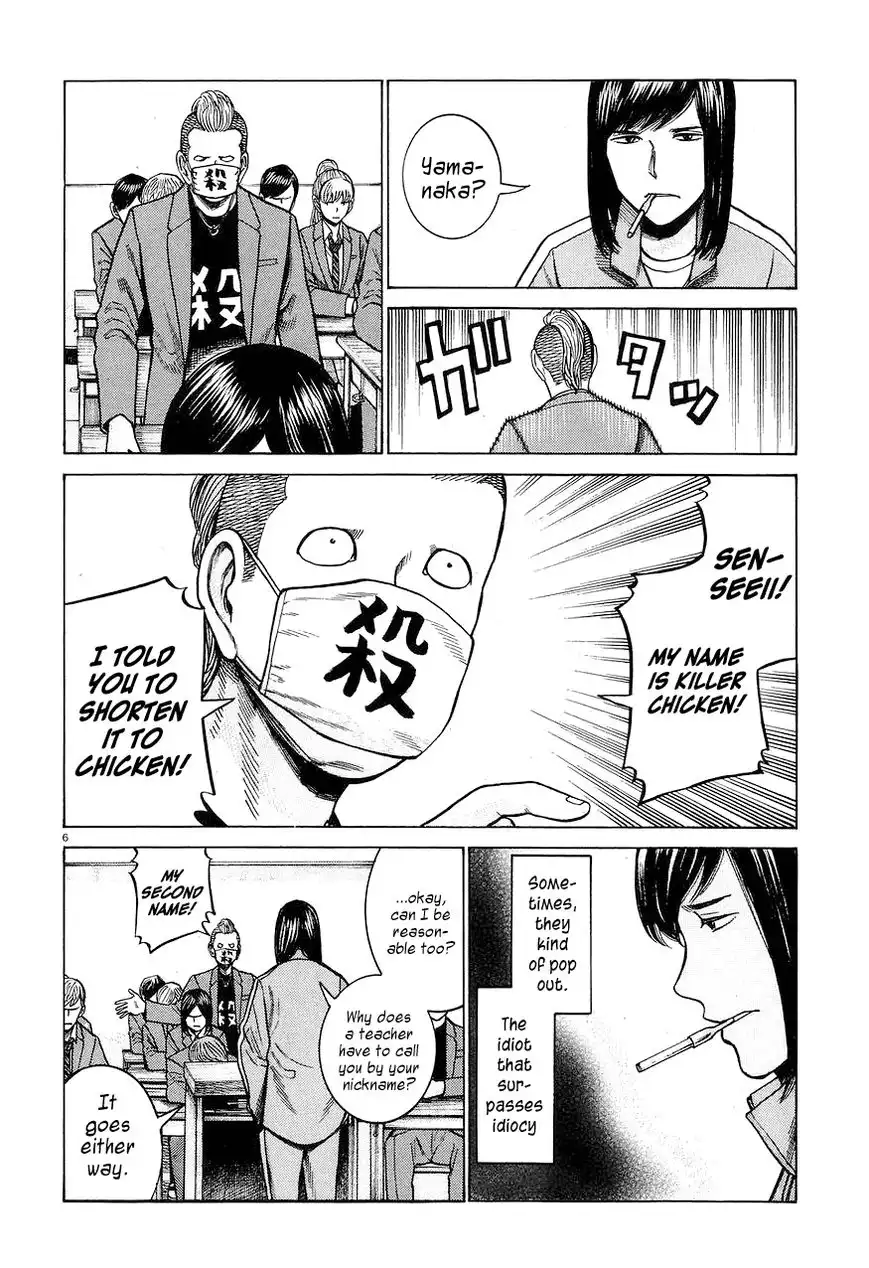 Hinamatsuri Chapter 56