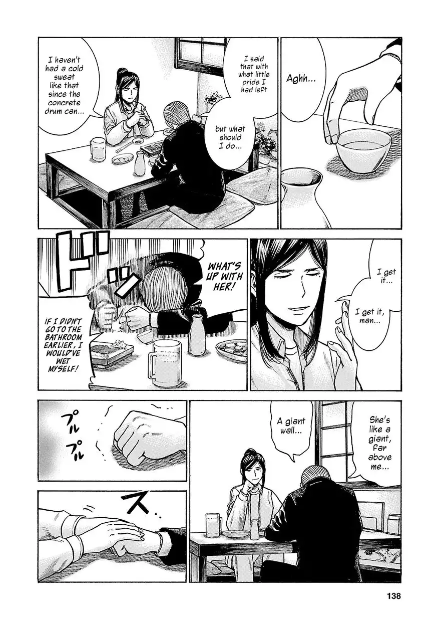 Hinamatsuri Chapter 57