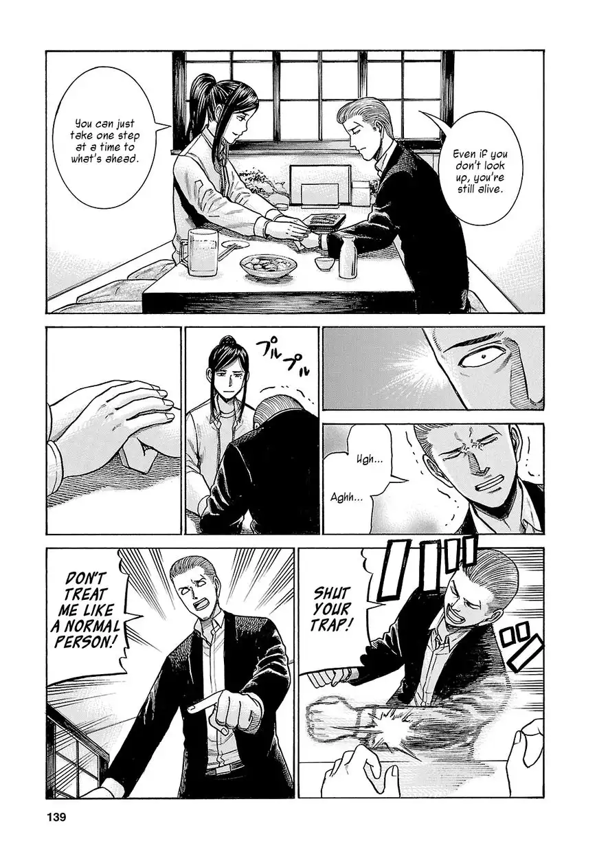 Hinamatsuri Chapter 57