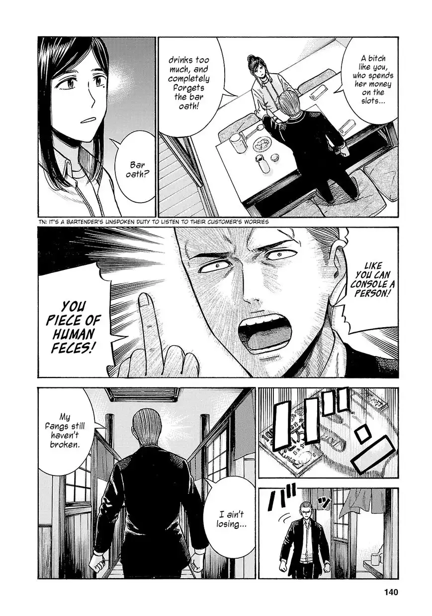 Hinamatsuri Chapter 57