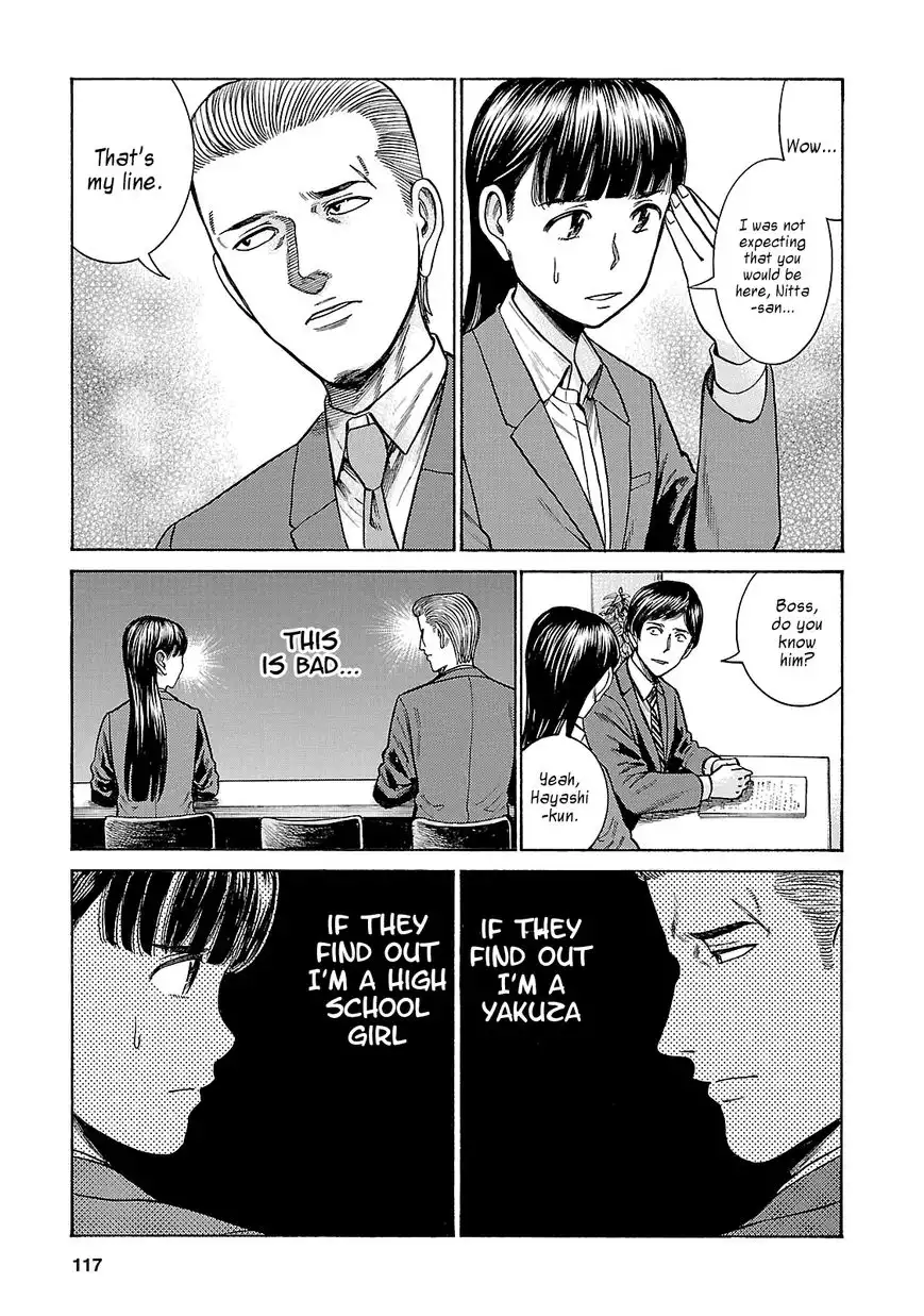 Hinamatsuri Chapter 57