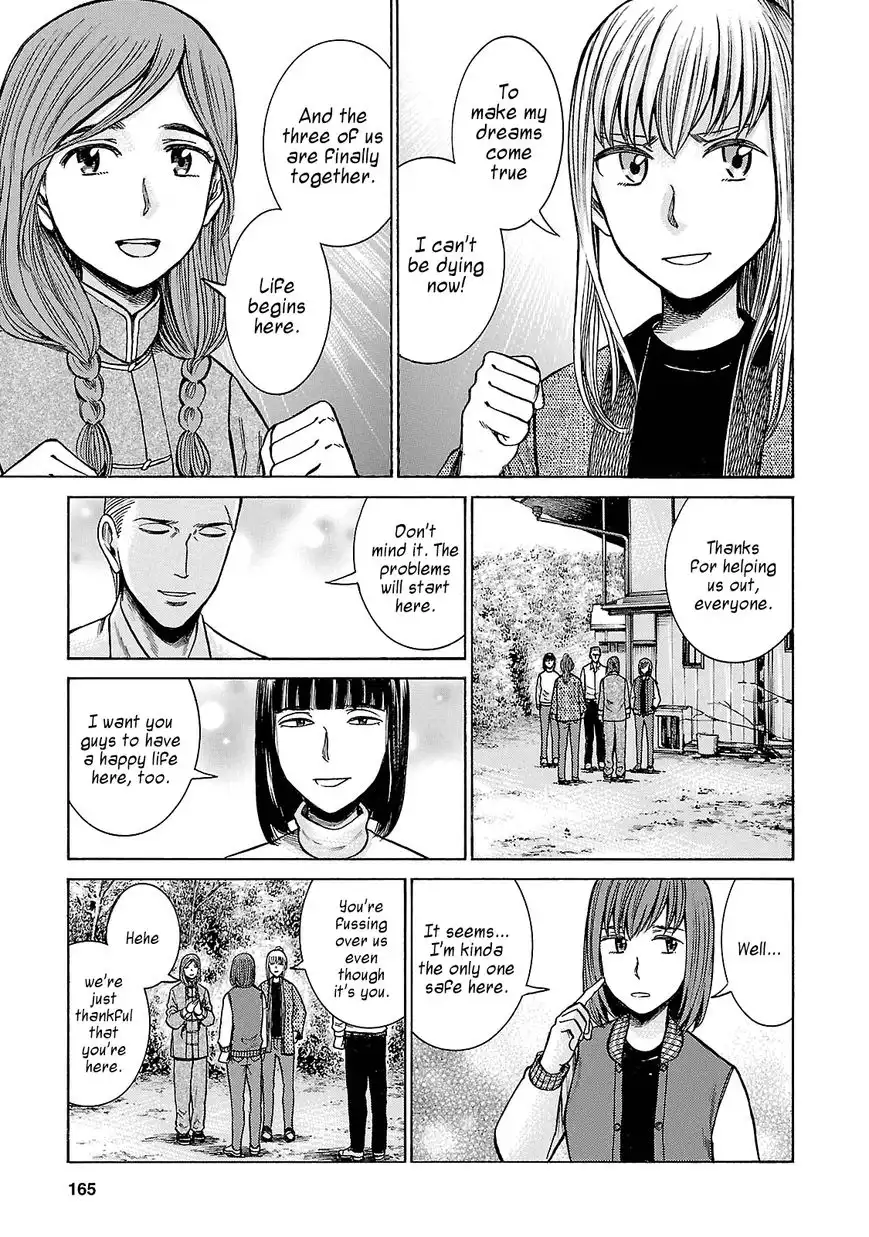 Hinamatsuri Chapter 58