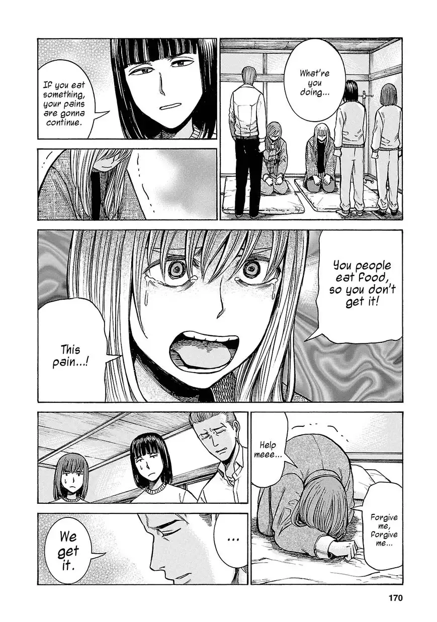 Hinamatsuri Chapter 58