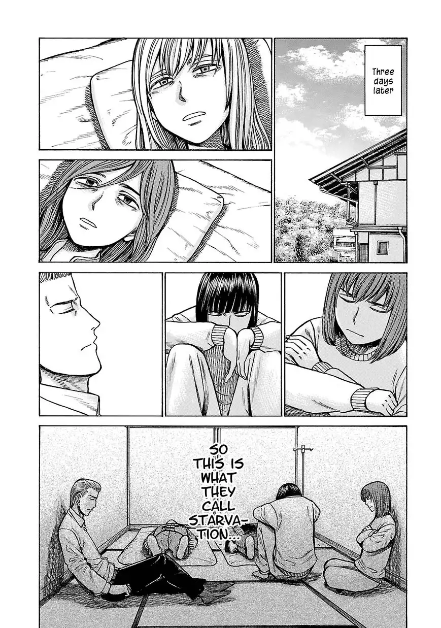 Hinamatsuri Chapter 58