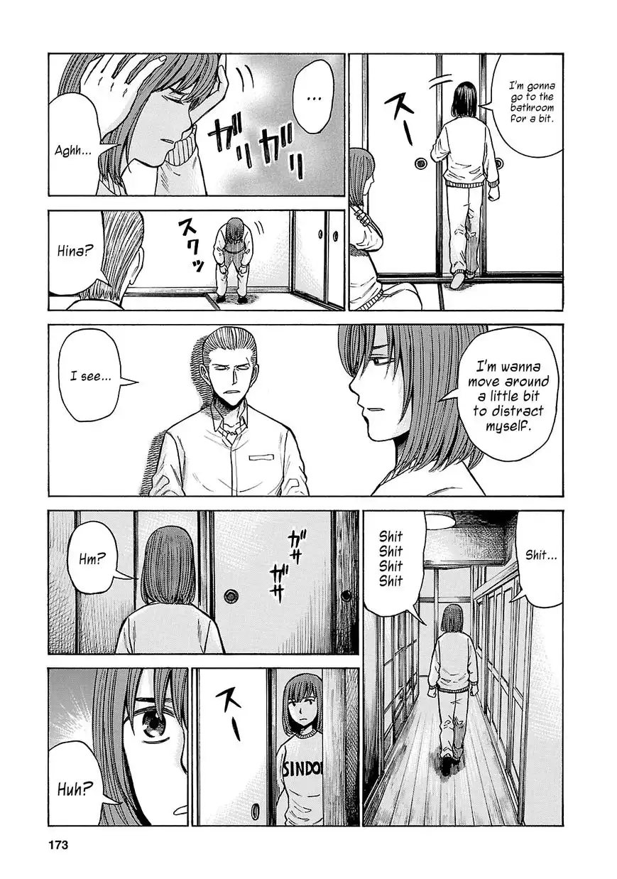 Hinamatsuri Chapter 58