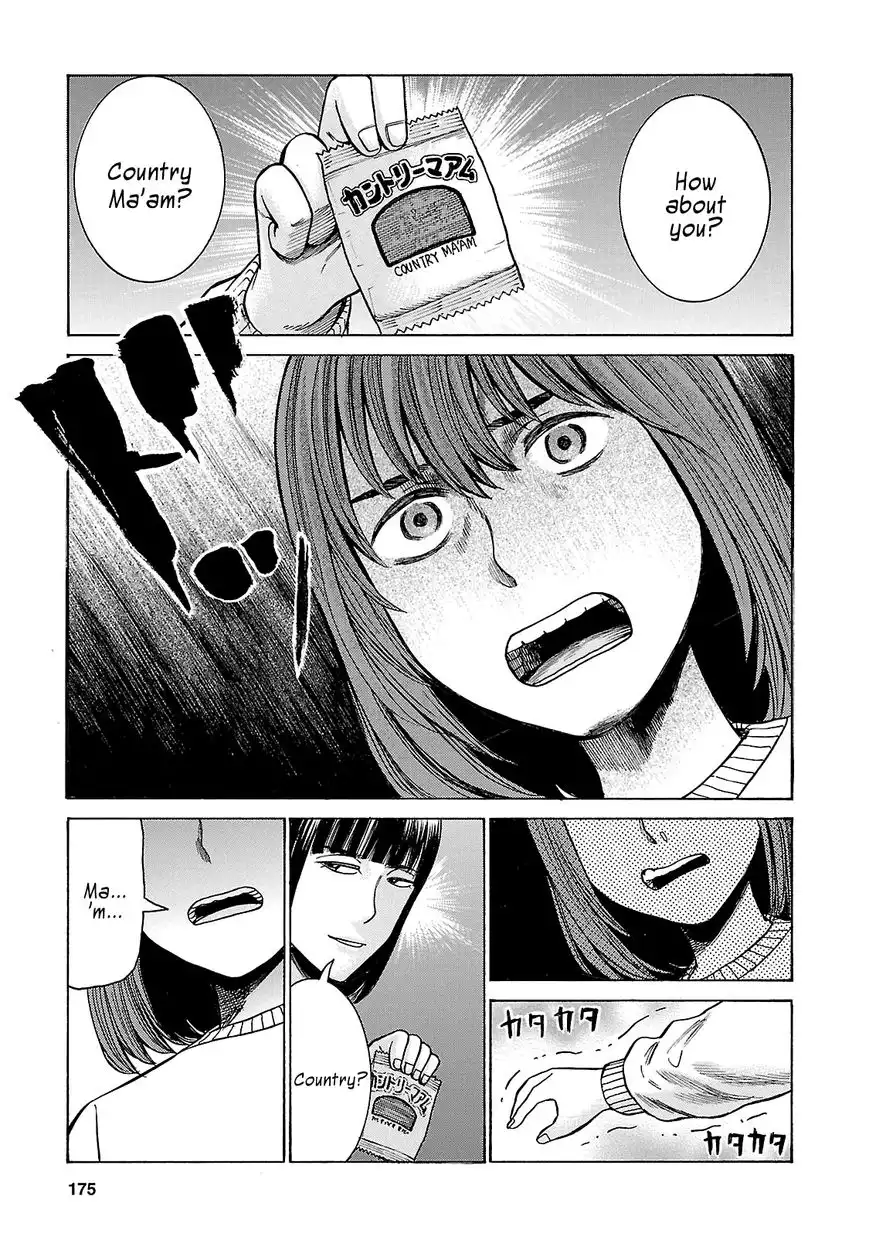 Hinamatsuri Chapter 58