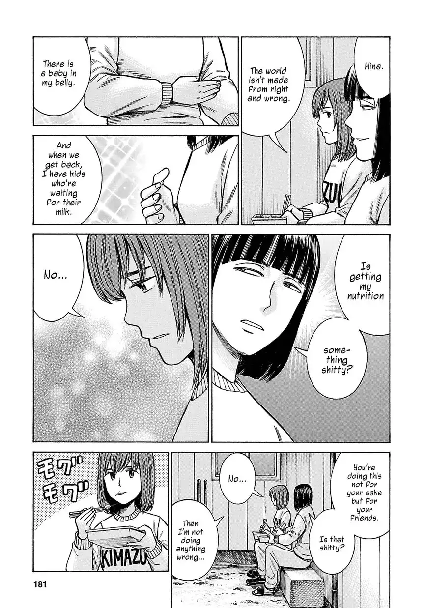 Hinamatsuri Chapter 58