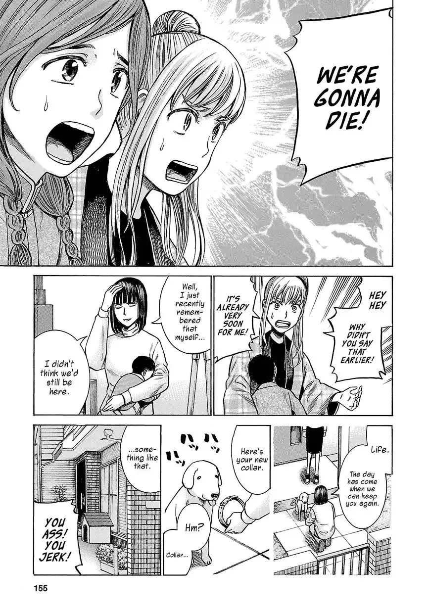 Hinamatsuri Chapter 58