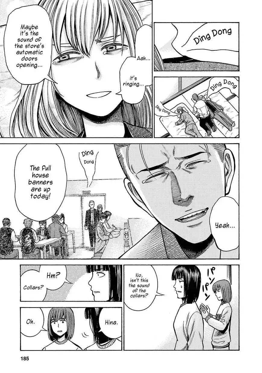 Hinamatsuri Chapter 58