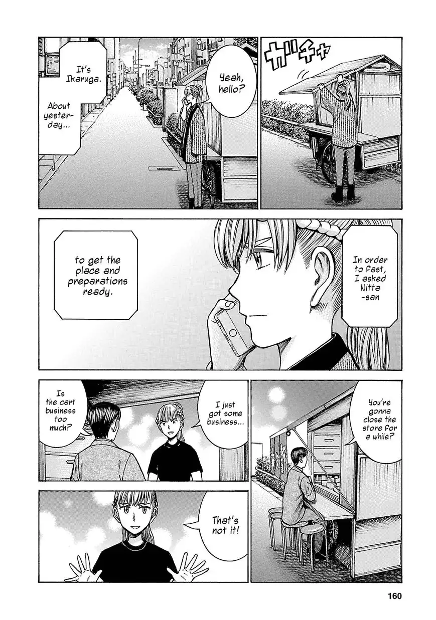 Hinamatsuri Chapter 58