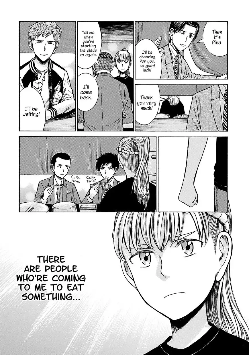 Hinamatsuri Chapter 58