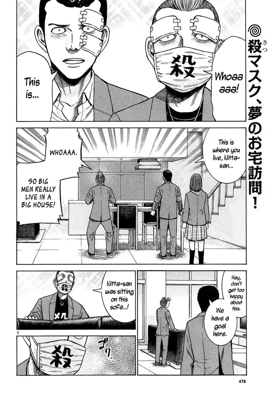 Hinamatsuri Chapter 59