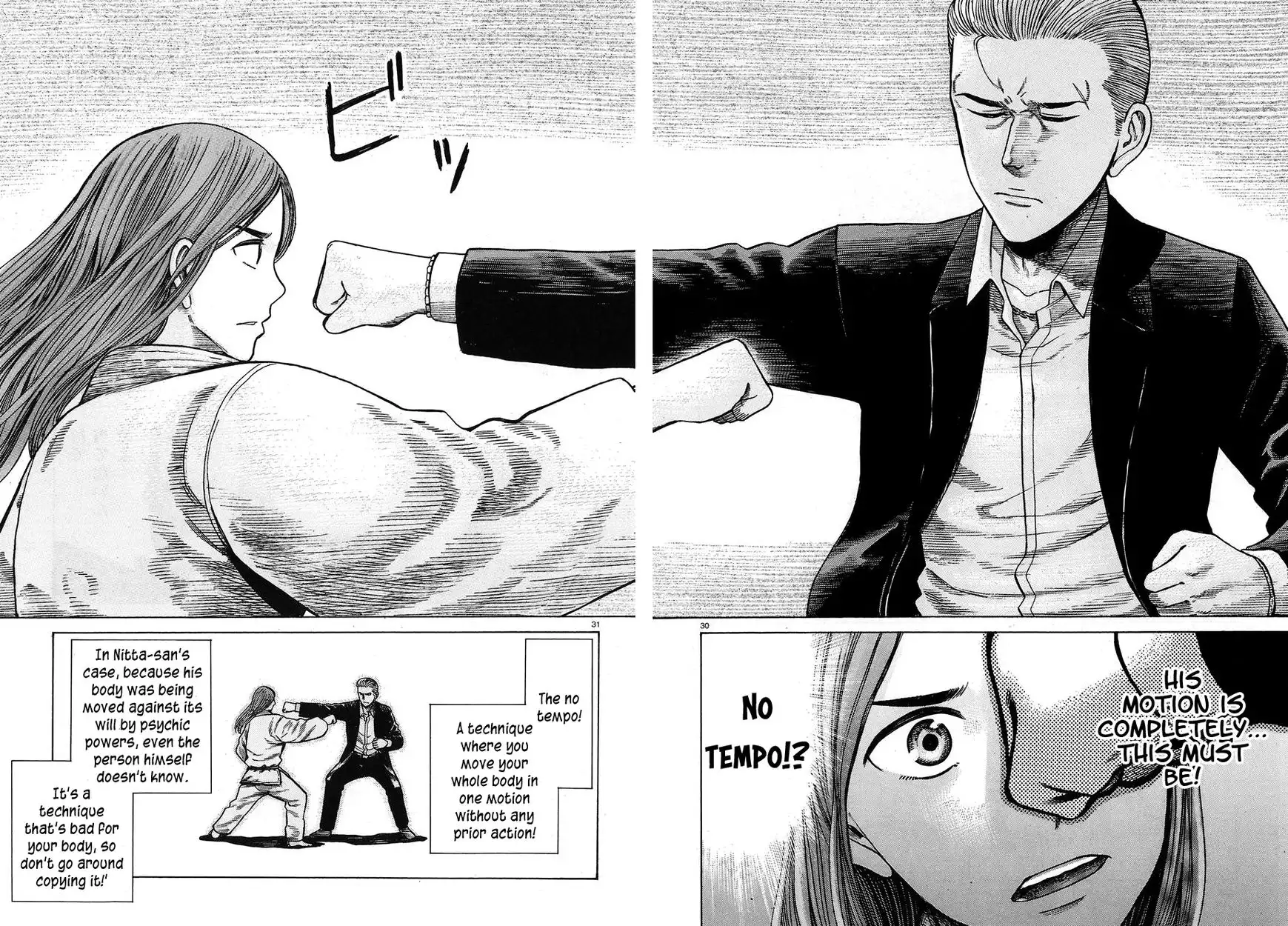 Hinamatsuri Chapter 59