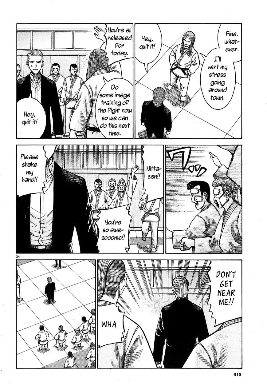 Hinamatsuri Chapter 59