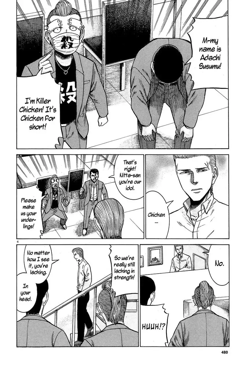 Hinamatsuri Chapter 59