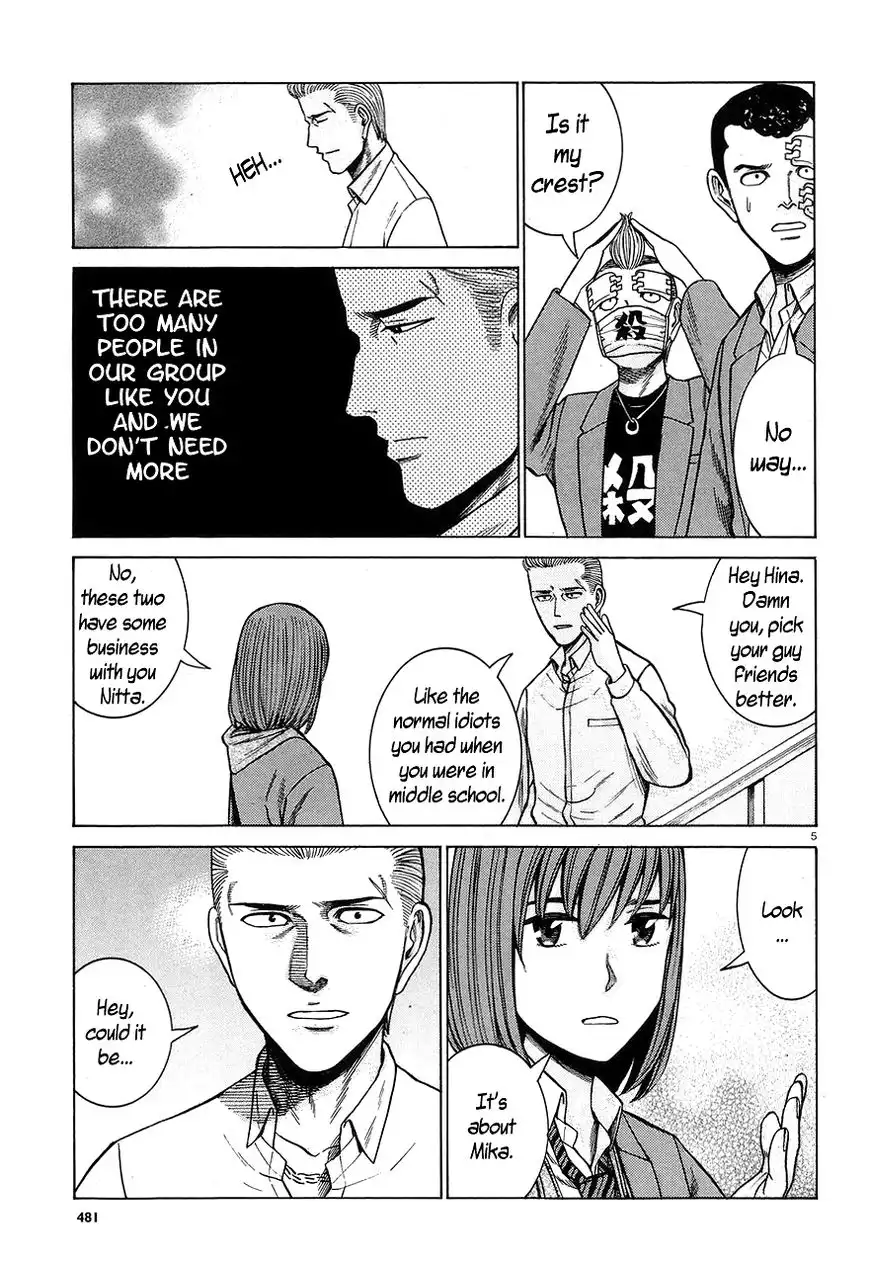 Hinamatsuri Chapter 59