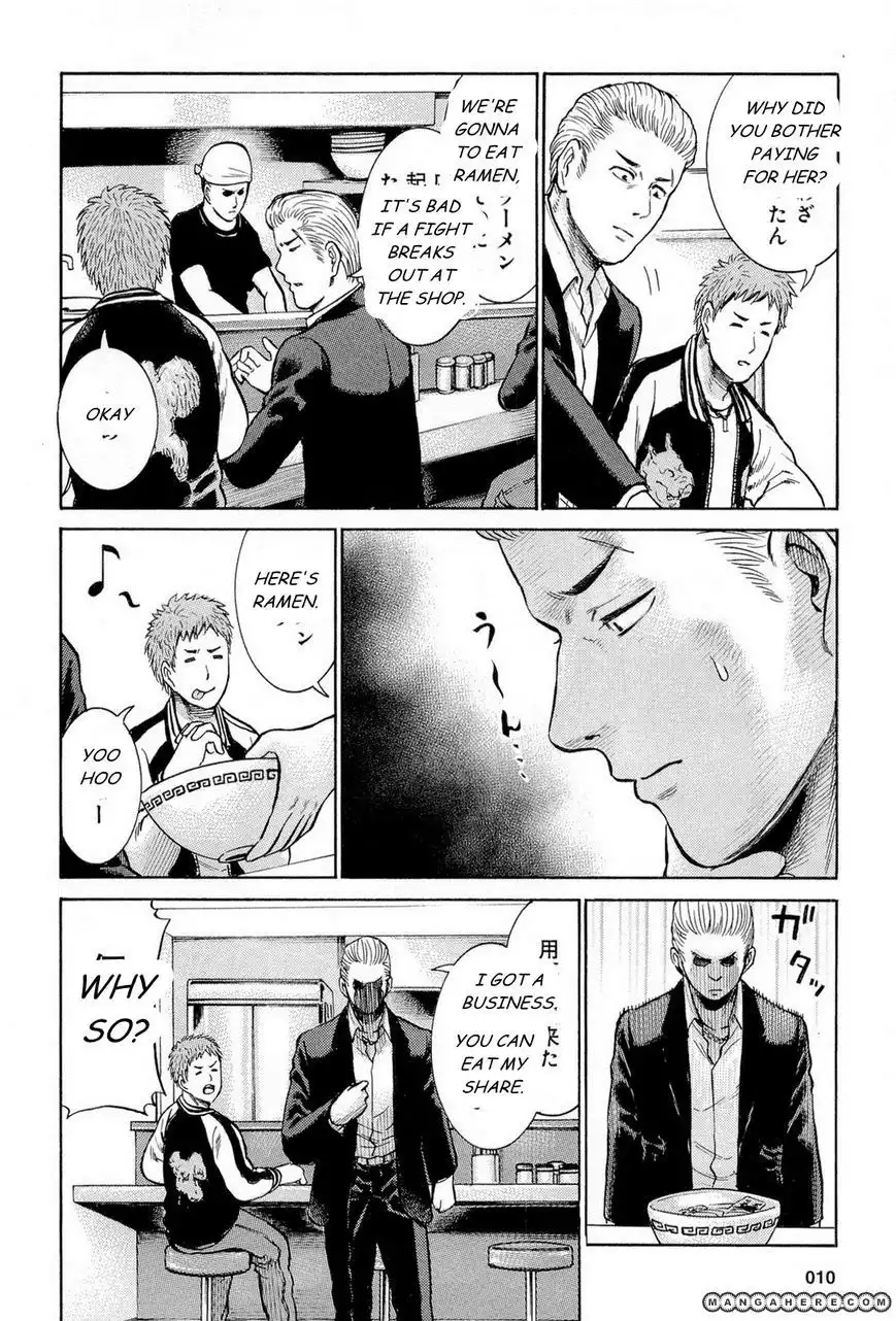 Hinamatsuri Chapter 6