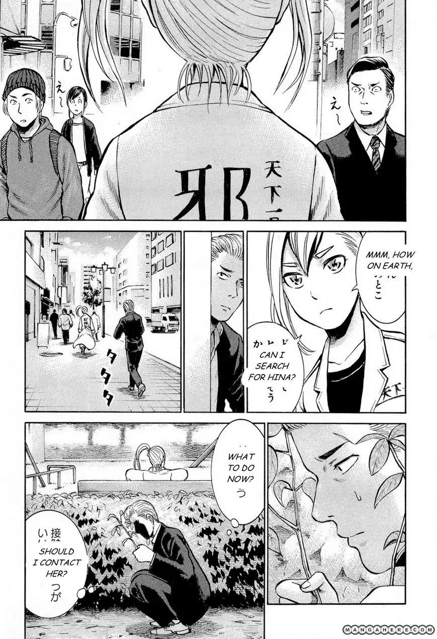 Hinamatsuri Chapter 6