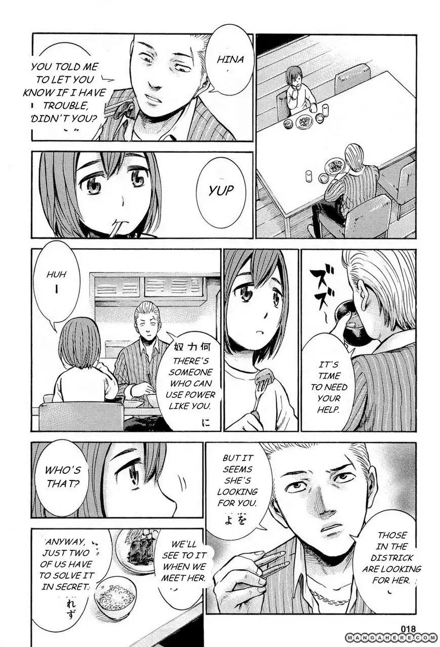 Hinamatsuri Chapter 6