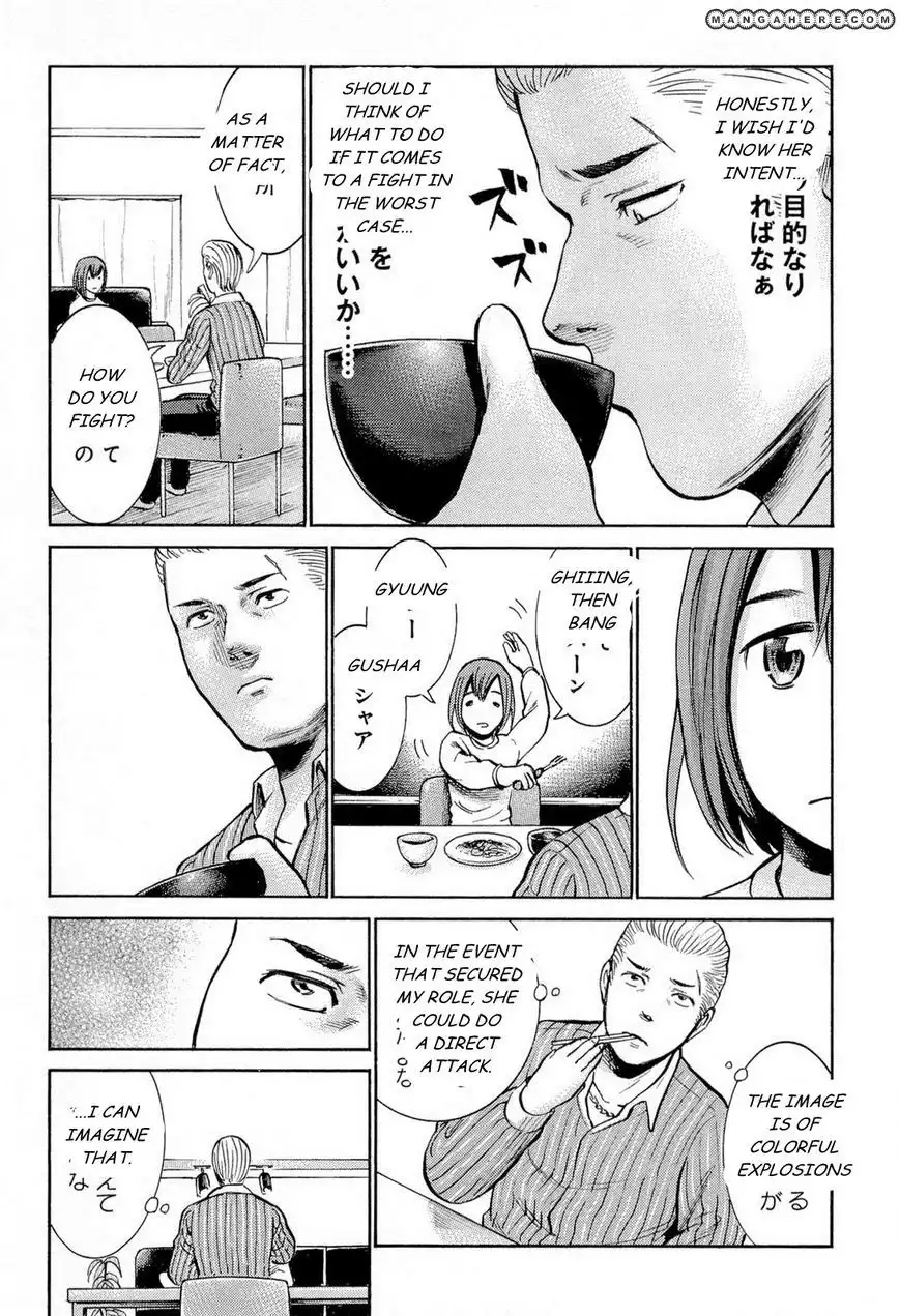 Hinamatsuri Chapter 6